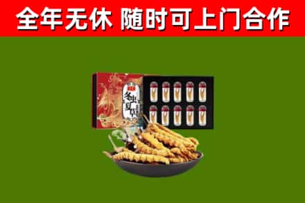 东方烟酒回收冬虫夏草礼盒.jpg