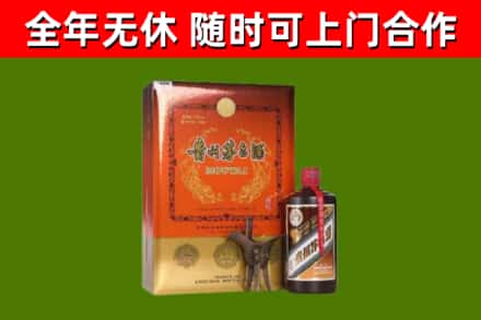 东方回收陈酿茅台酒