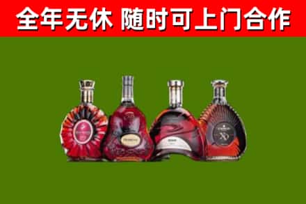 东方烟酒回收洋酒.jpg
