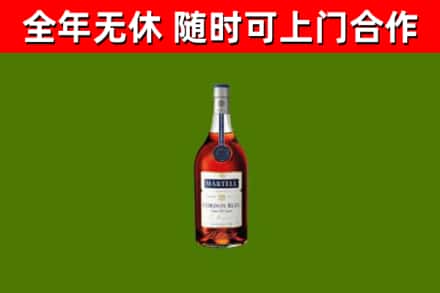 东方烟酒回收马爹利蓝带洋酒.jpg